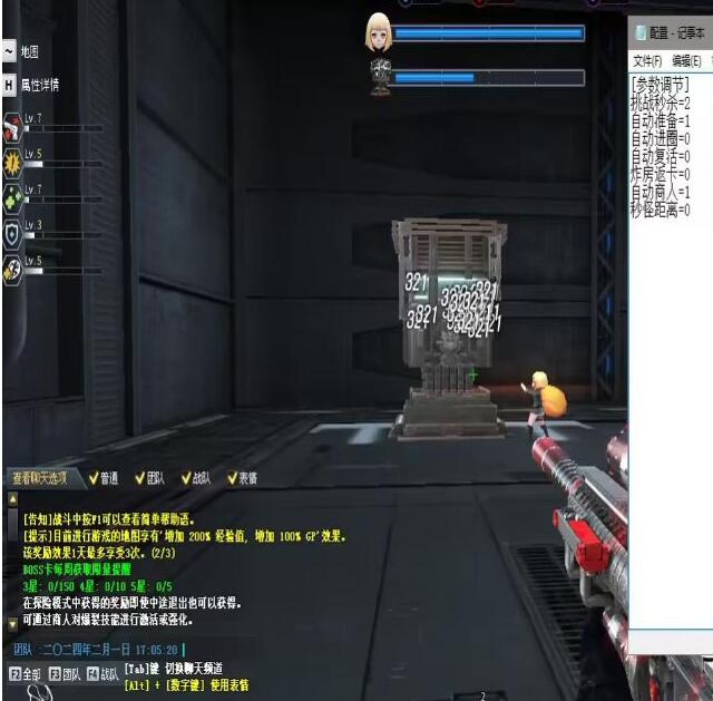 
CF-破甲辅助