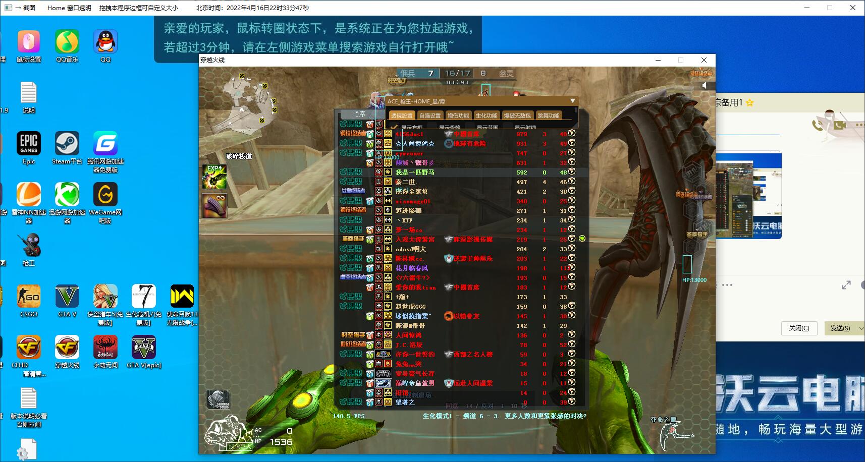 
CF牛马辅助