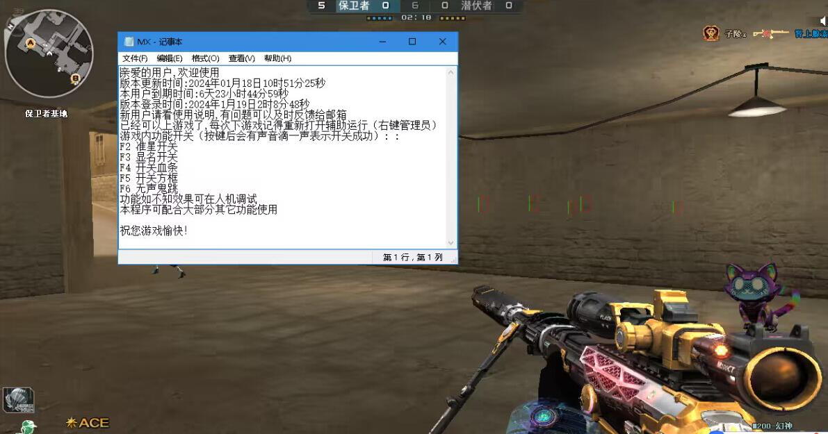 
CF-HX辅助