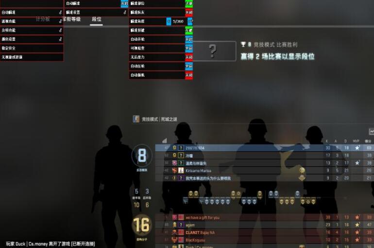 
CF天马辅助